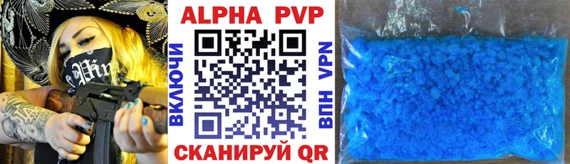 Купить наркотик Жердевка Канабис Alpha-PVP ГАШ Меф