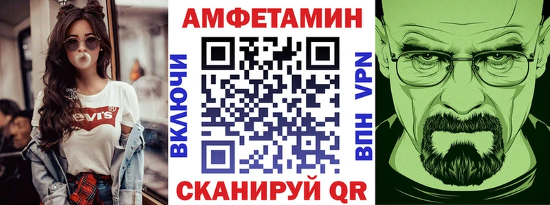 АМФ 97%  хочу наркоту  Жердевка 