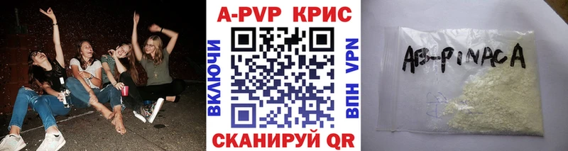 A-PVP Crystall  продажа наркотиков  Жердевка 