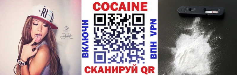 как найти   Жердевка  Кокаин 98% 