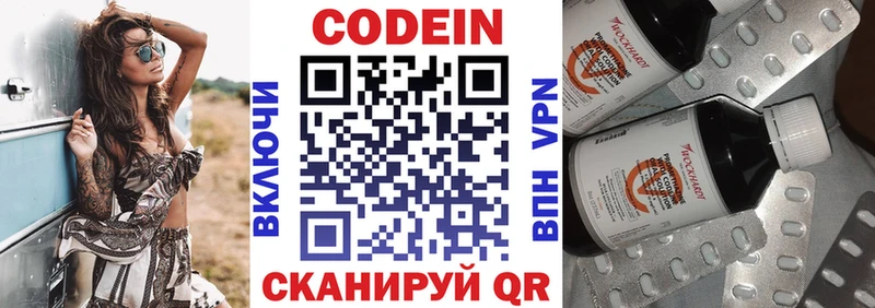 мориарти наркотические препараты  Жердевка  Кодеиновый сироп Lean Purple Drank  купить наркотик 
