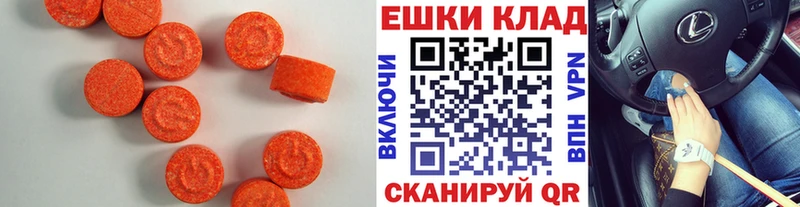 Ecstasy louis Vuitton  Жердевка 