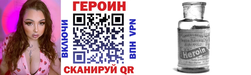 Героин белый  Жердевка 