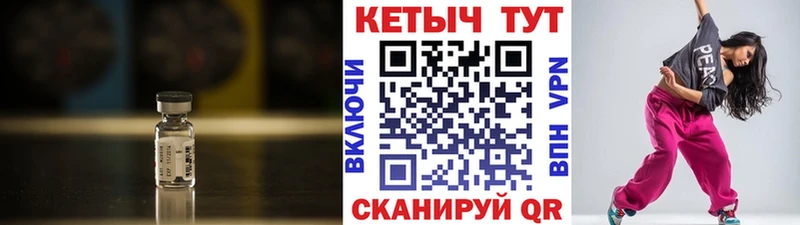 КЕТАМИН ketamine  Жердевка 