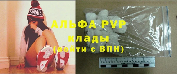 экстази Белокуриха