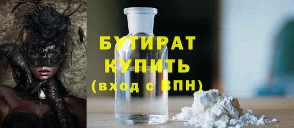 синтетический гашиш Беломорск