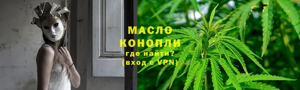 синтетический гашиш Беломорск