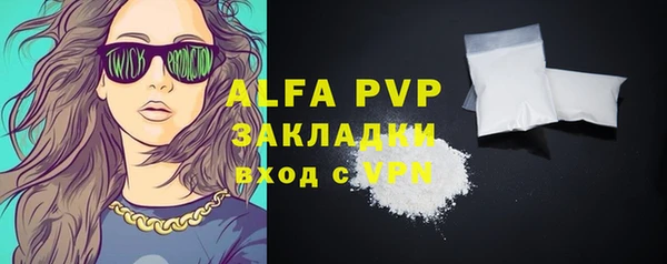 мяу мяу кристалл Балабаново