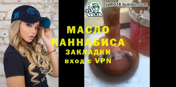 синтетический гашиш Беломорск