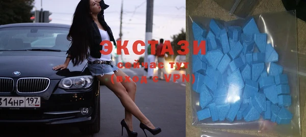 синтетический гашиш Беломорск