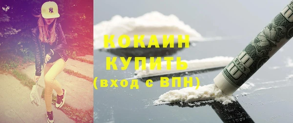 экстази Белокуриха
