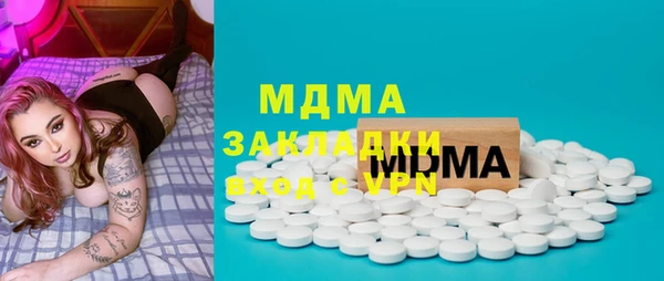 экстази Белокуриха