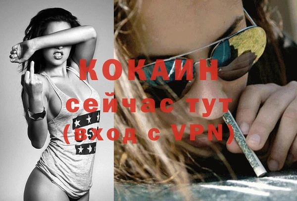 экстази Белокуриха