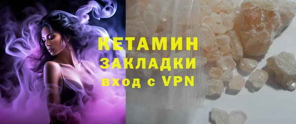 ALPHA PVP Белоозёрский