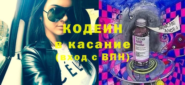 синтетический гашиш Беломорск