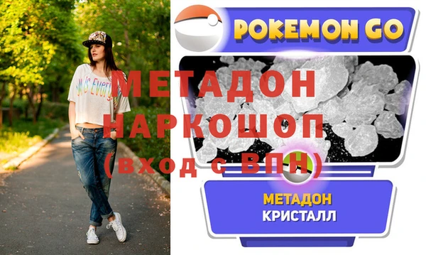 ALPHA PVP Белоозёрский