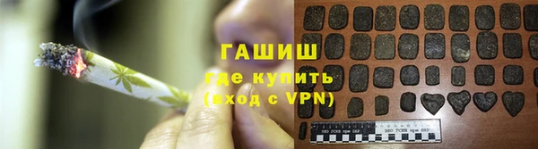 ALPHA PVP Белоозёрский