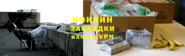 экстази Белокуриха