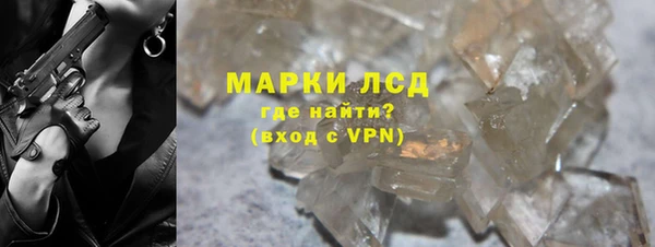экстази Белокуриха
