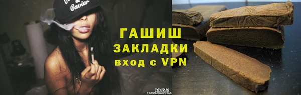 синтетический гашиш Беломорск
