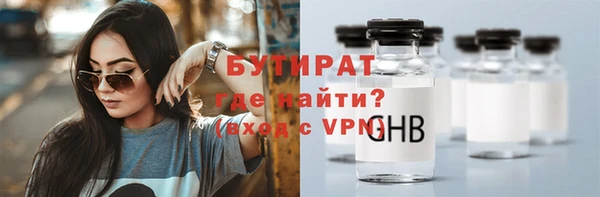 ALPHA PVP Белоозёрский