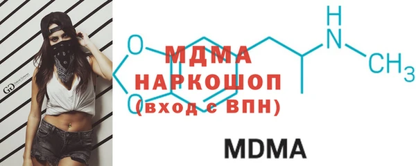 экстази Белокуриха