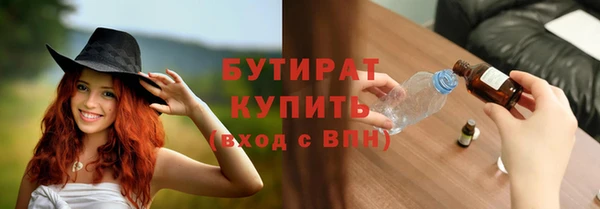 синтетический гашиш Беломорск