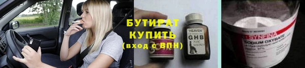 ALPHA PVP Белоозёрский