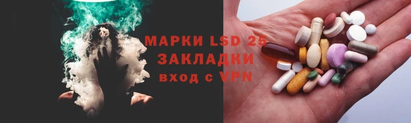 ALPHA PVP Белоозёрский