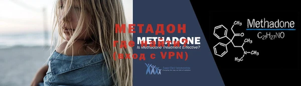 синтетический гашиш Беломорск