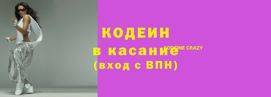 герыч Протвино