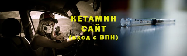 ALPHA PVP Белоозёрский