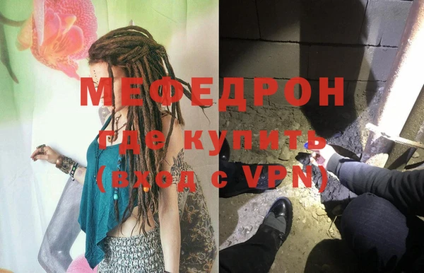 экстази Белокуриха