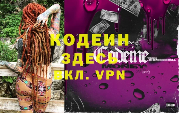 мефедрон мука Пролетарск