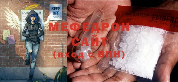 синтетический гашиш Беломорск