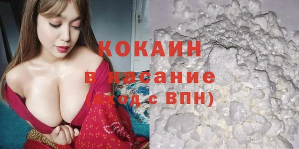 синтетический гашиш Беломорск