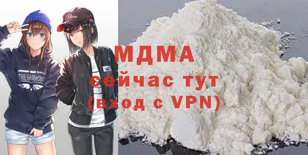 синтетический гашиш Беломорск