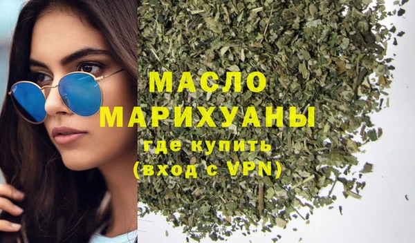 экстази Белокуриха