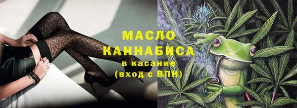 экстази Белокуриха