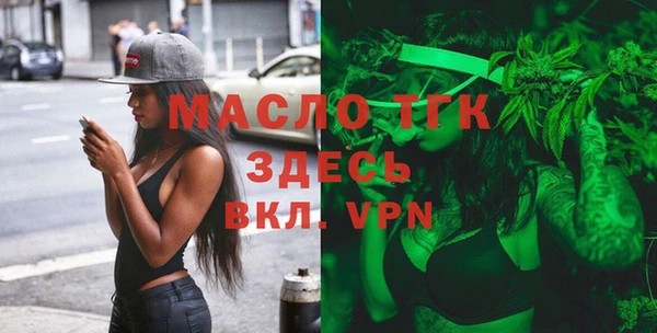 ALPHA PVP Белоозёрский