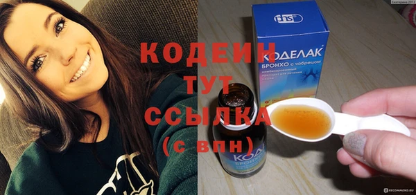 синтетический гашиш Беломорск