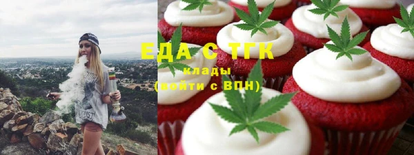 экстази Белокуриха