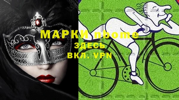 экстази Белокуриха