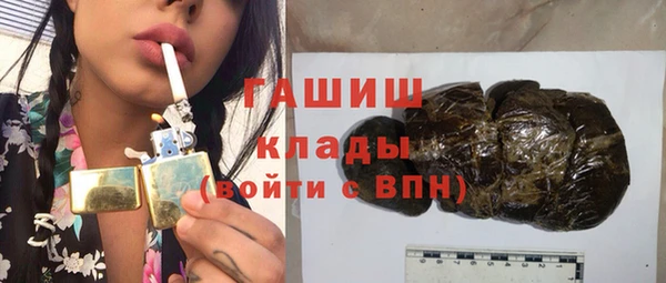 ALPHA PVP Белоозёрский