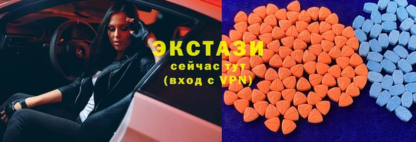 ALPHA PVP Белоозёрский
