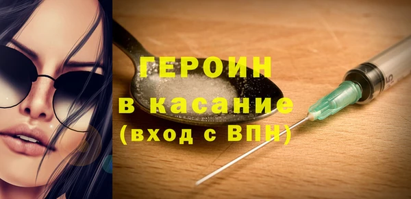 экстази Белокуриха