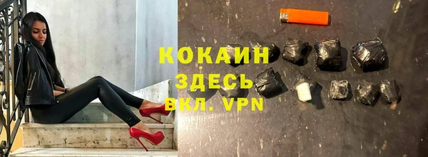 экстази Белокуриха