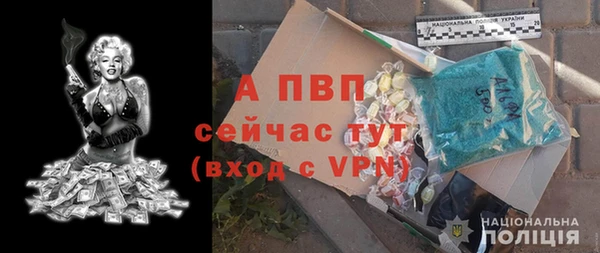 синтетический гашиш Беломорск