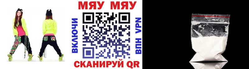 Мефедрон кристаллы  наркота  Жердевка 