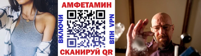 Метамфетамин витя блэк спрут маркетплейс Жердевка